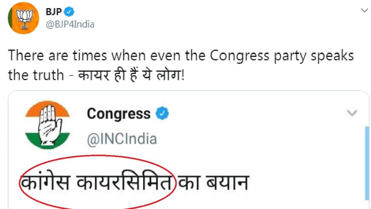 Congress Twitter gaffe