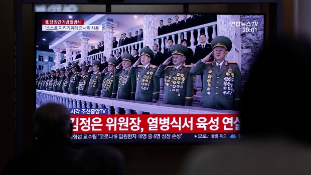 South Korea worries about missile shown in North Korea military parade