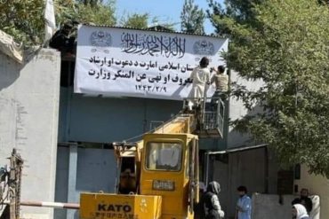 Taliban eliminates women's ministry: no more access for women employees
