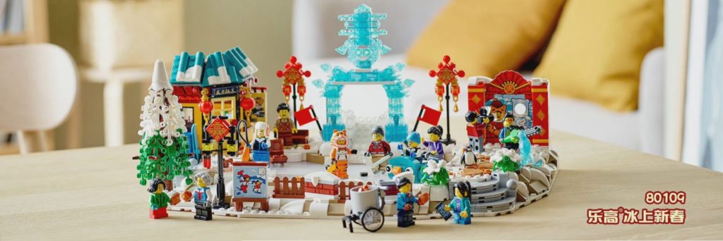 lego 80109 chinese new year snow festival 2