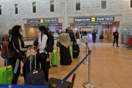 Passagiere am Flughafen Tel Aviv